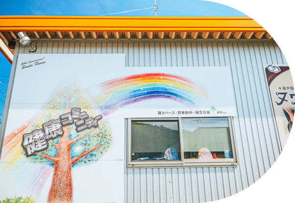 植松ベースⅡ - 施設内部2