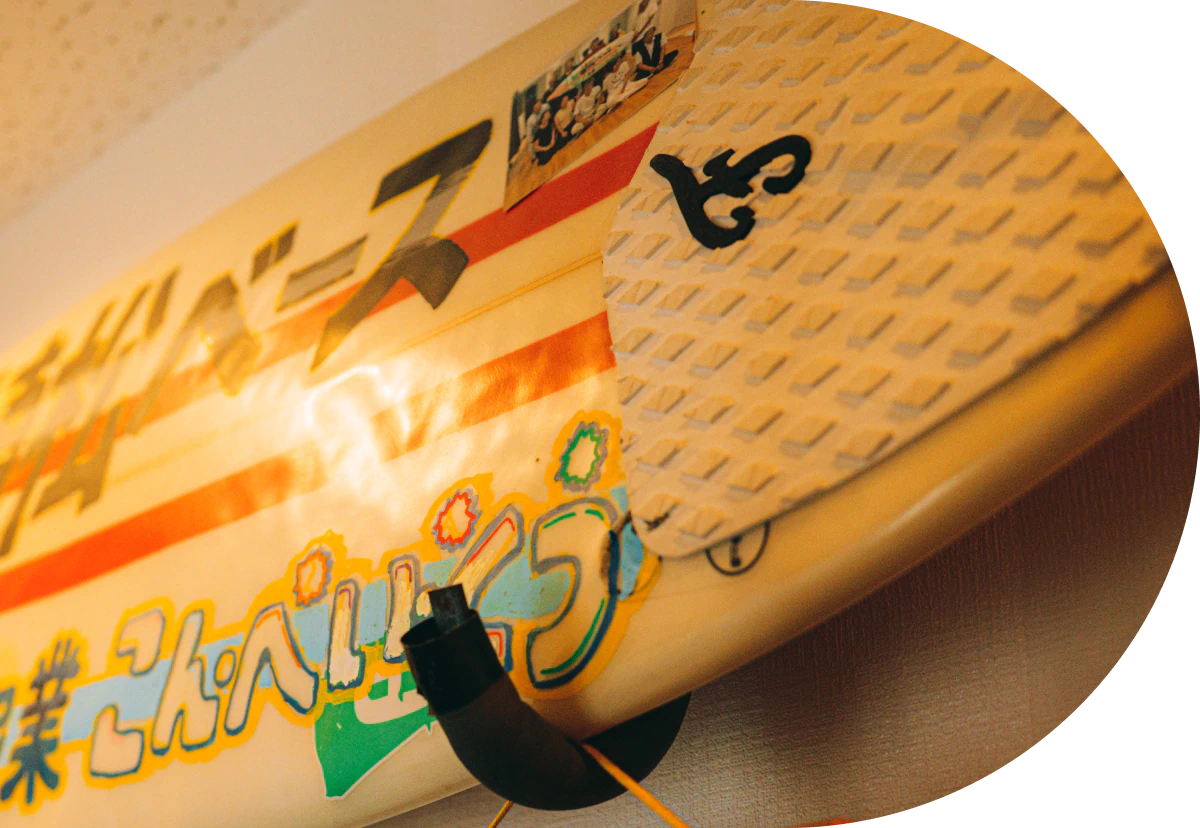 植松ベースⅡ - メイン施設