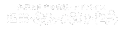 起業こんぺいとうロゴ